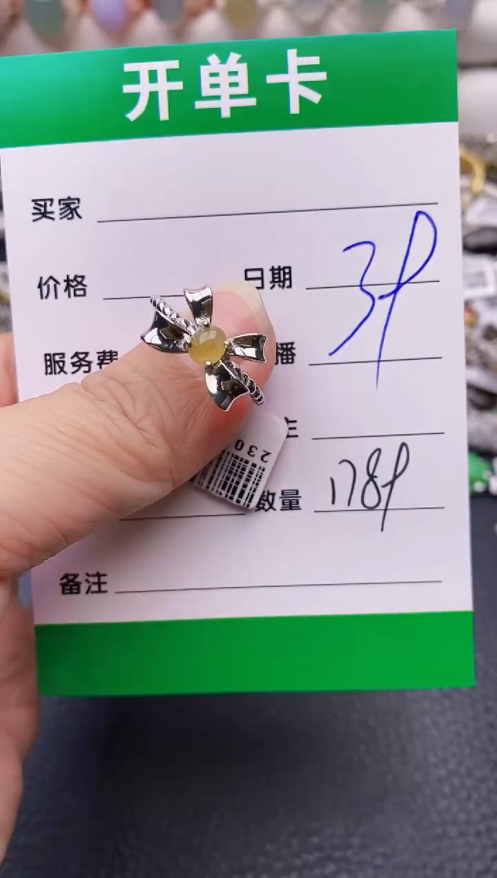 【闪购商品】翡翠戒指银S925镶嵌/1789