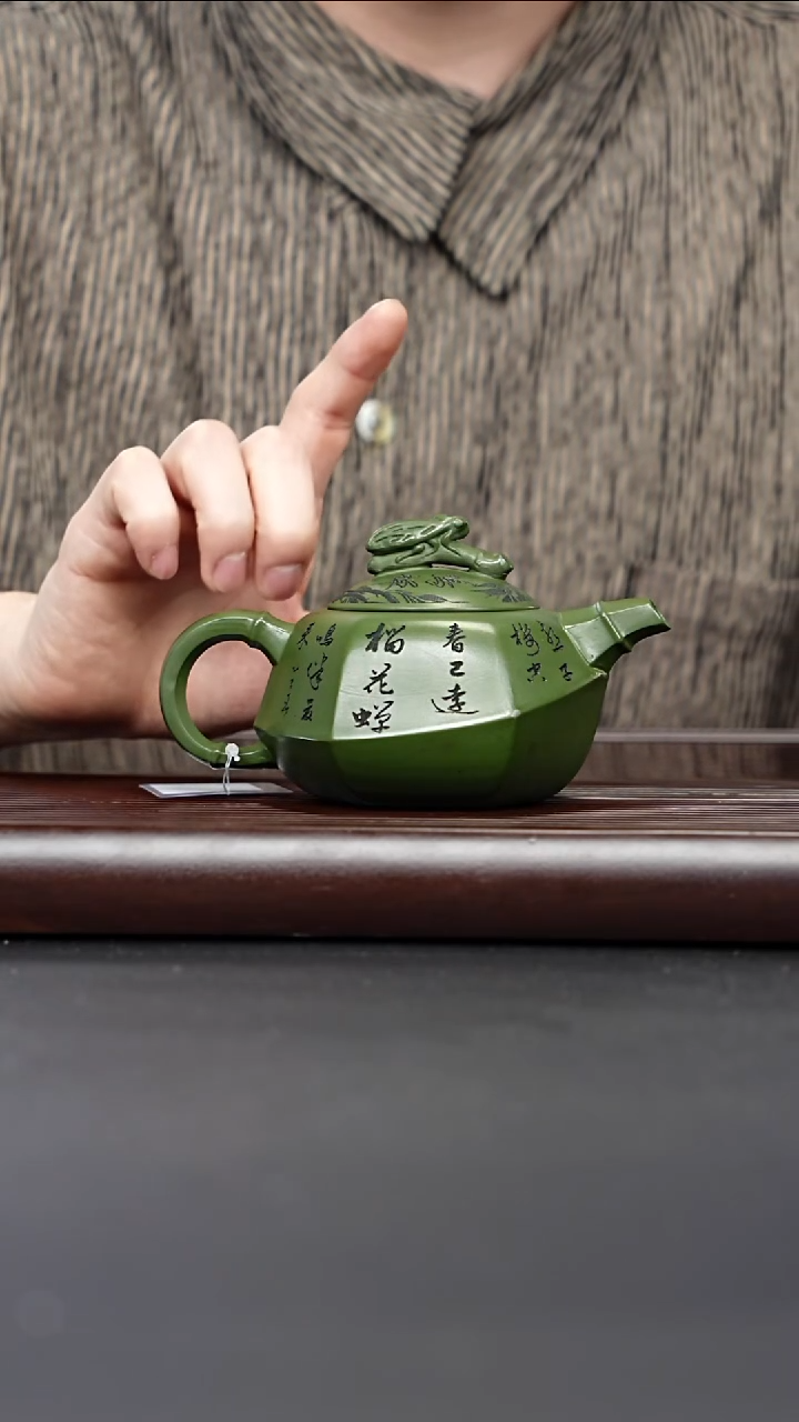 紫砂壶宜兴紫砂 一鸣惊人 民国绿泥 范家群783