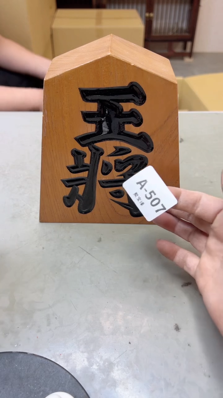 【闪购商品】瓷片507聚宝缘二号店