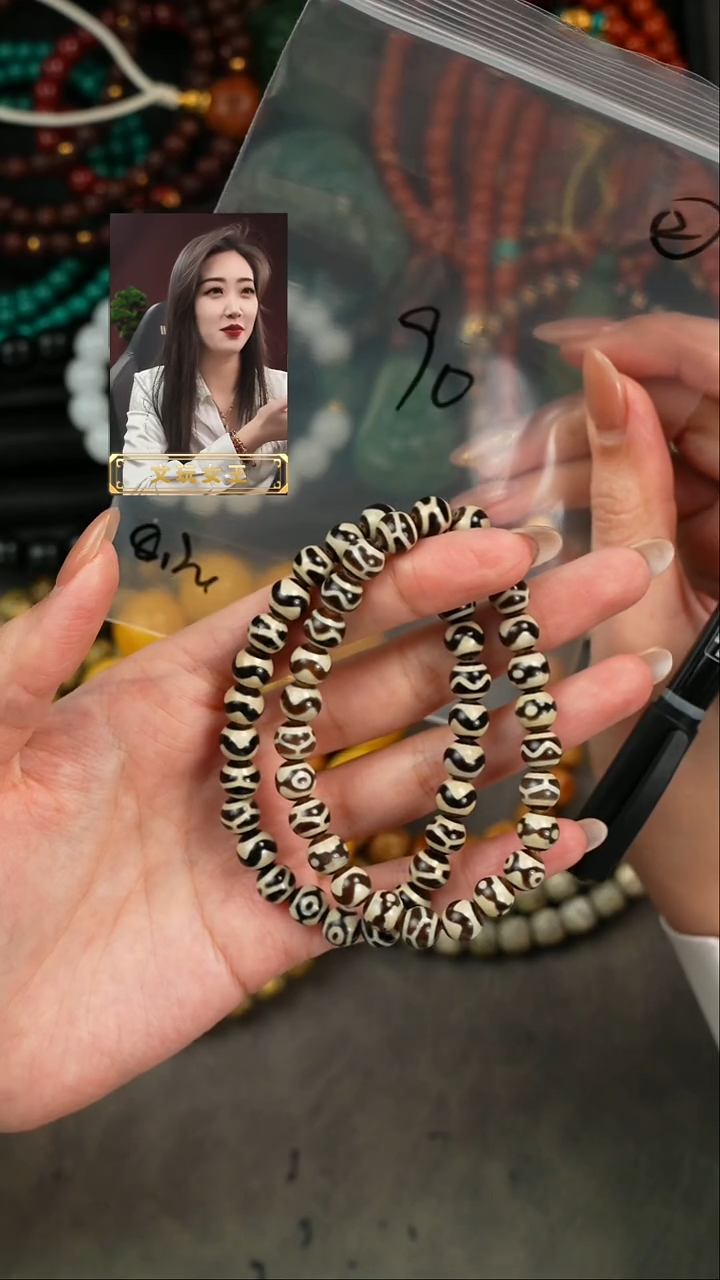 【闪购商品】玛瑙/玉髓手串未镶嵌遇见匠心品质回血