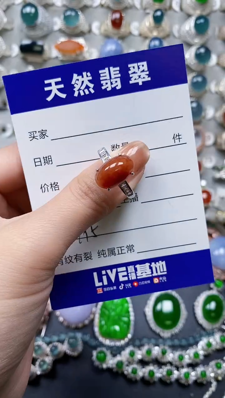 【闪购商品】翡翠戒指银S925镶嵌0795