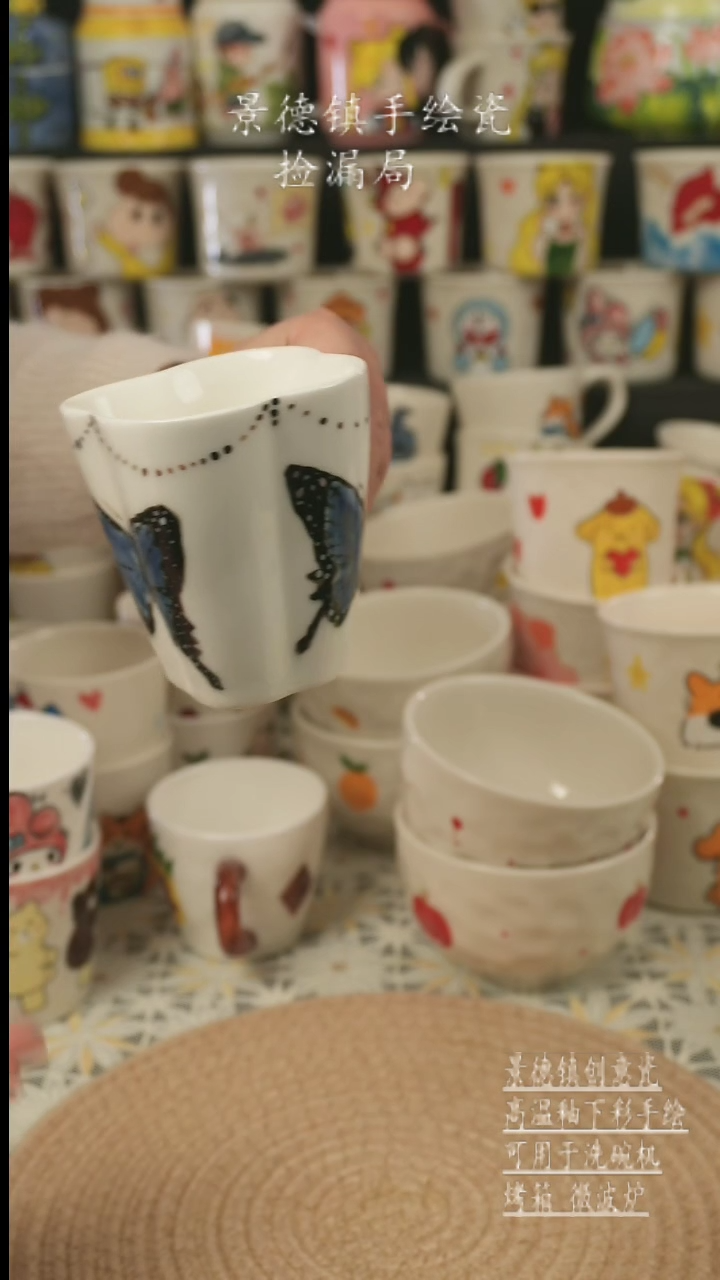 【闪购商品】杯子景德镇高温釉下彩手绘艺术瓷
