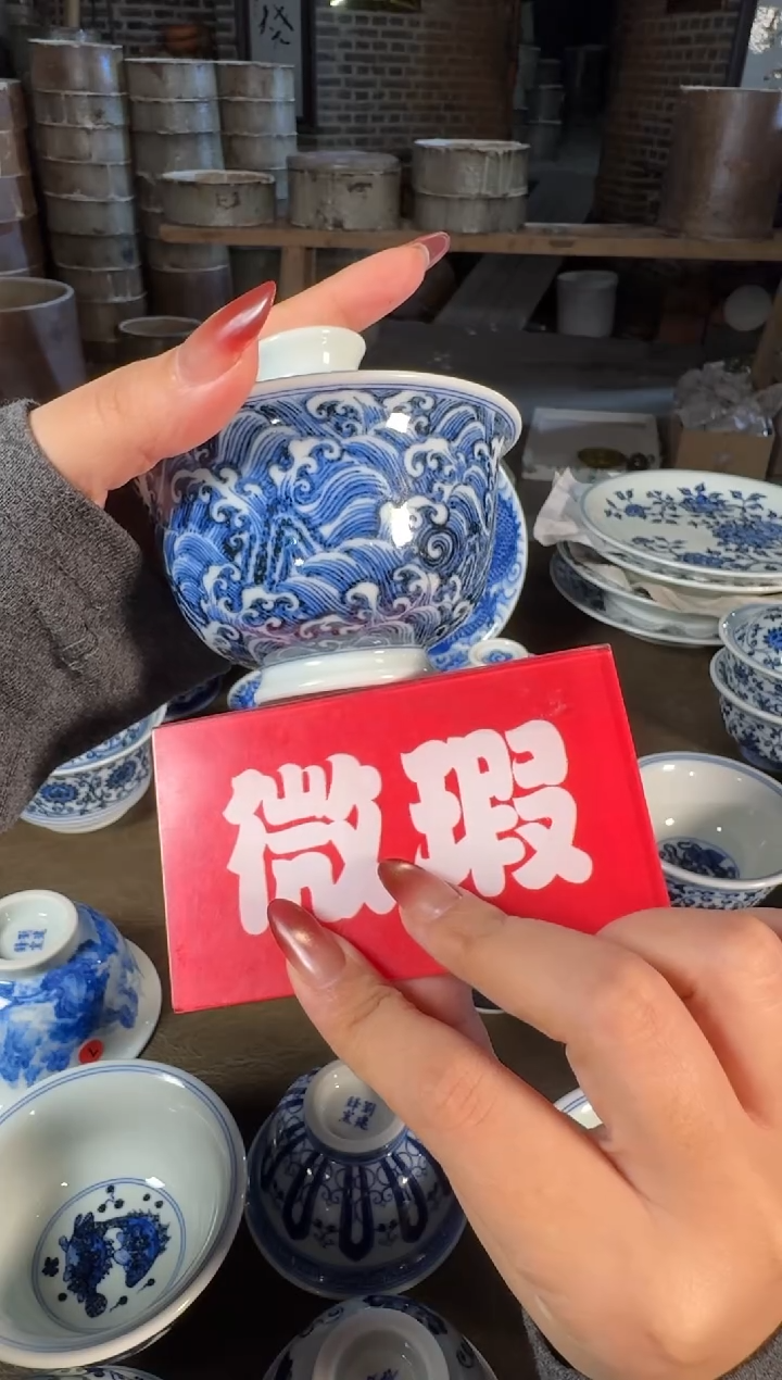 杯子陶瓷江涯海水盖碗