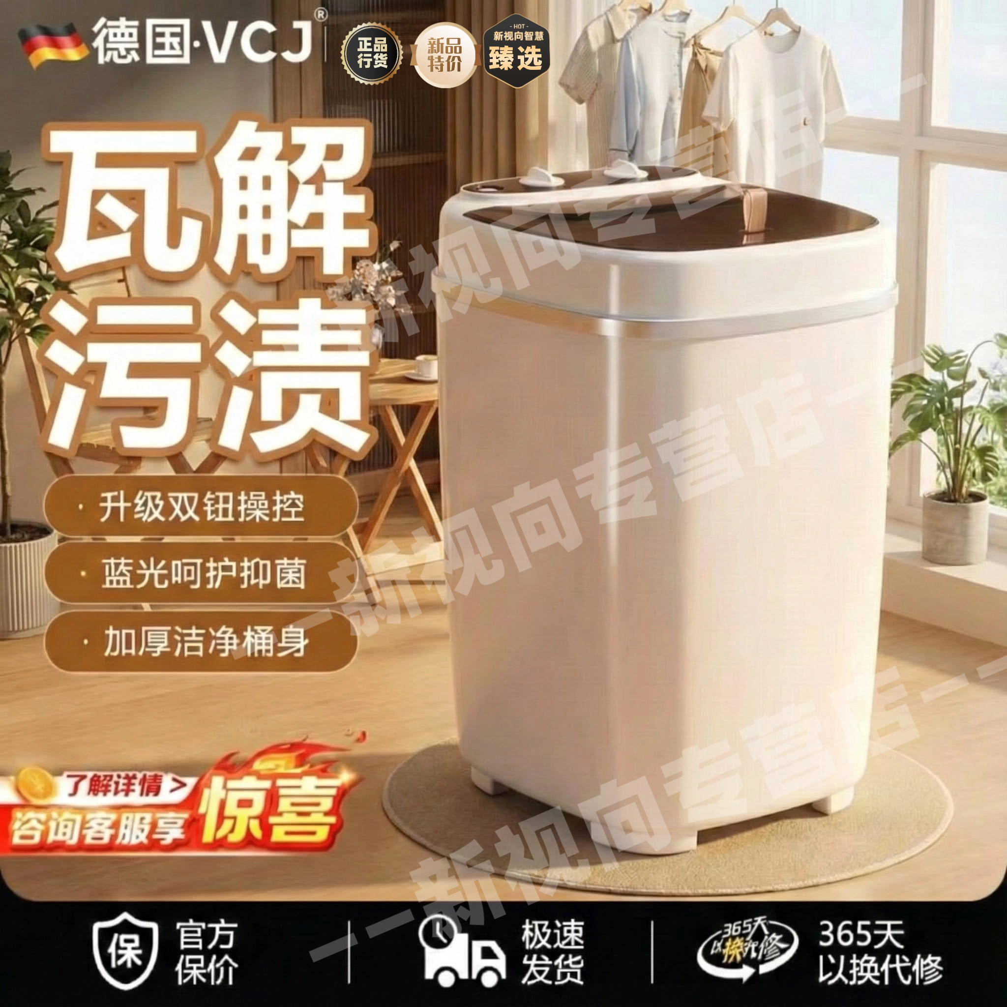 德国VCJ小型迷你儿童洗脱一体洗衣机家用半自动大容量内衣裤脱水