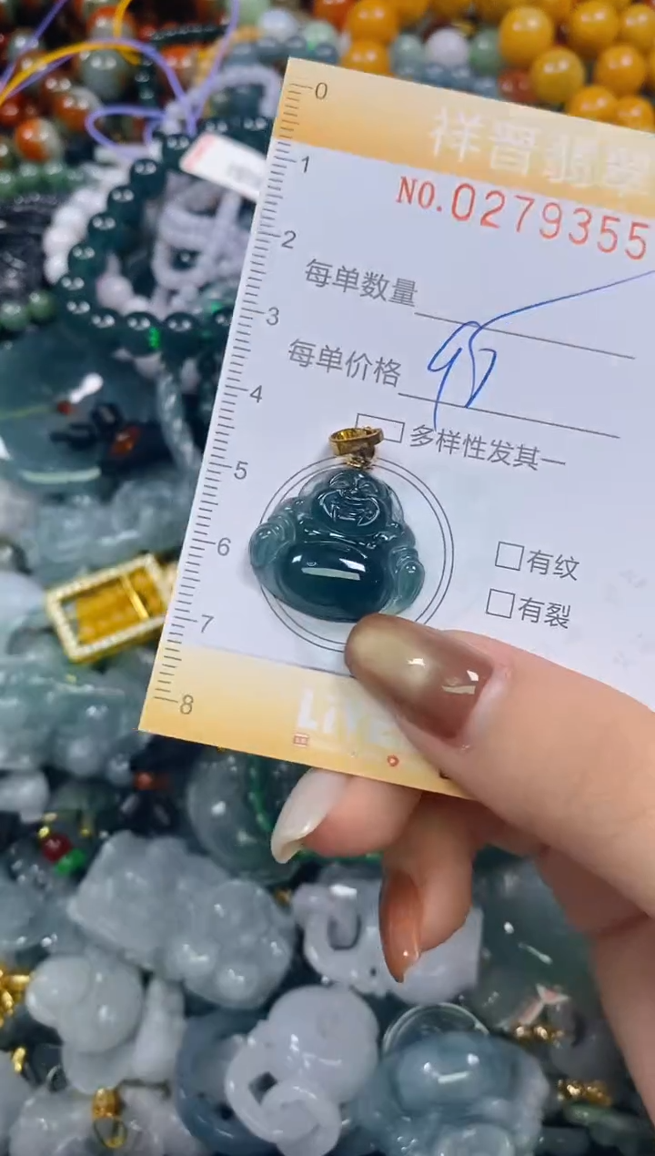 颈饰未镶嵌翡翠闪购0279355