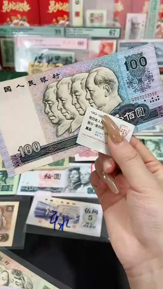 【闪购商品】90100壹佰元中间豹87233398