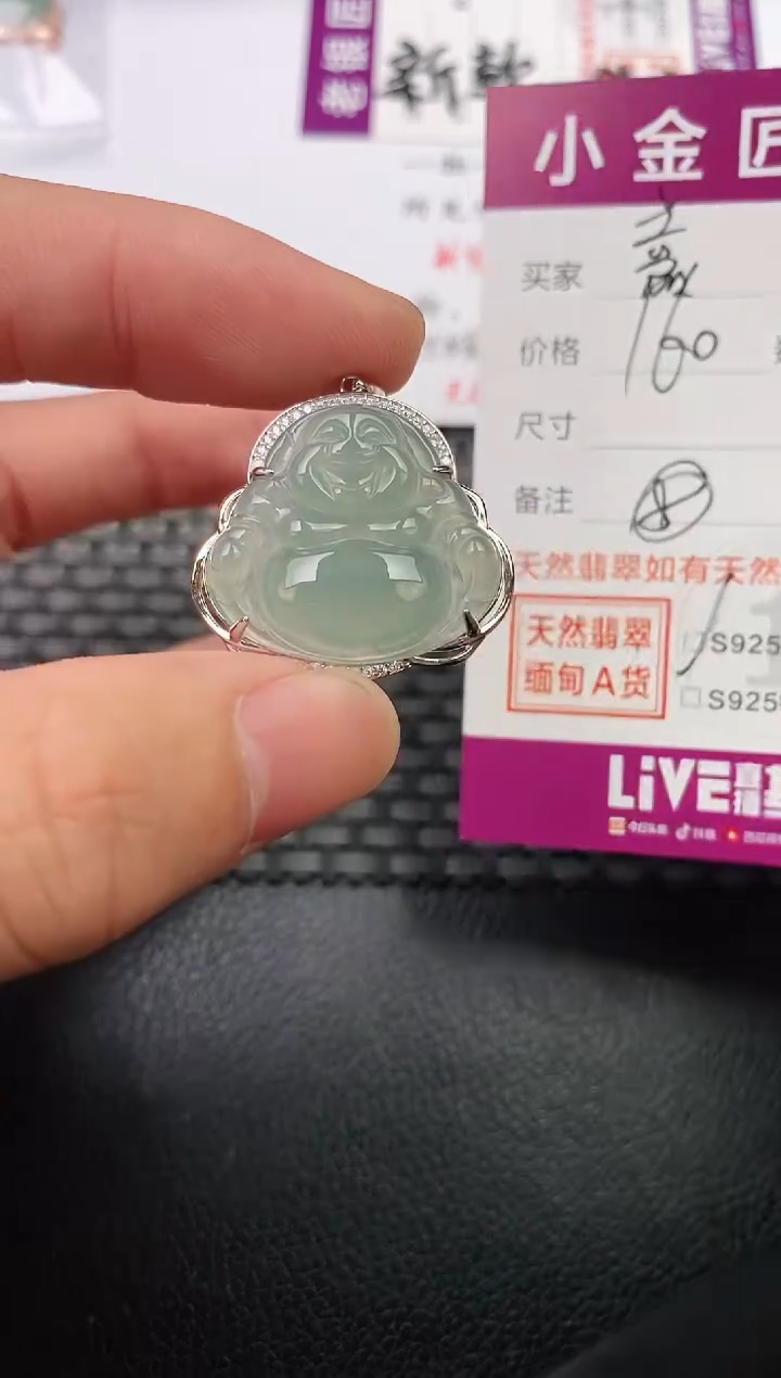 翡翠银S925镶嵌颈饰·