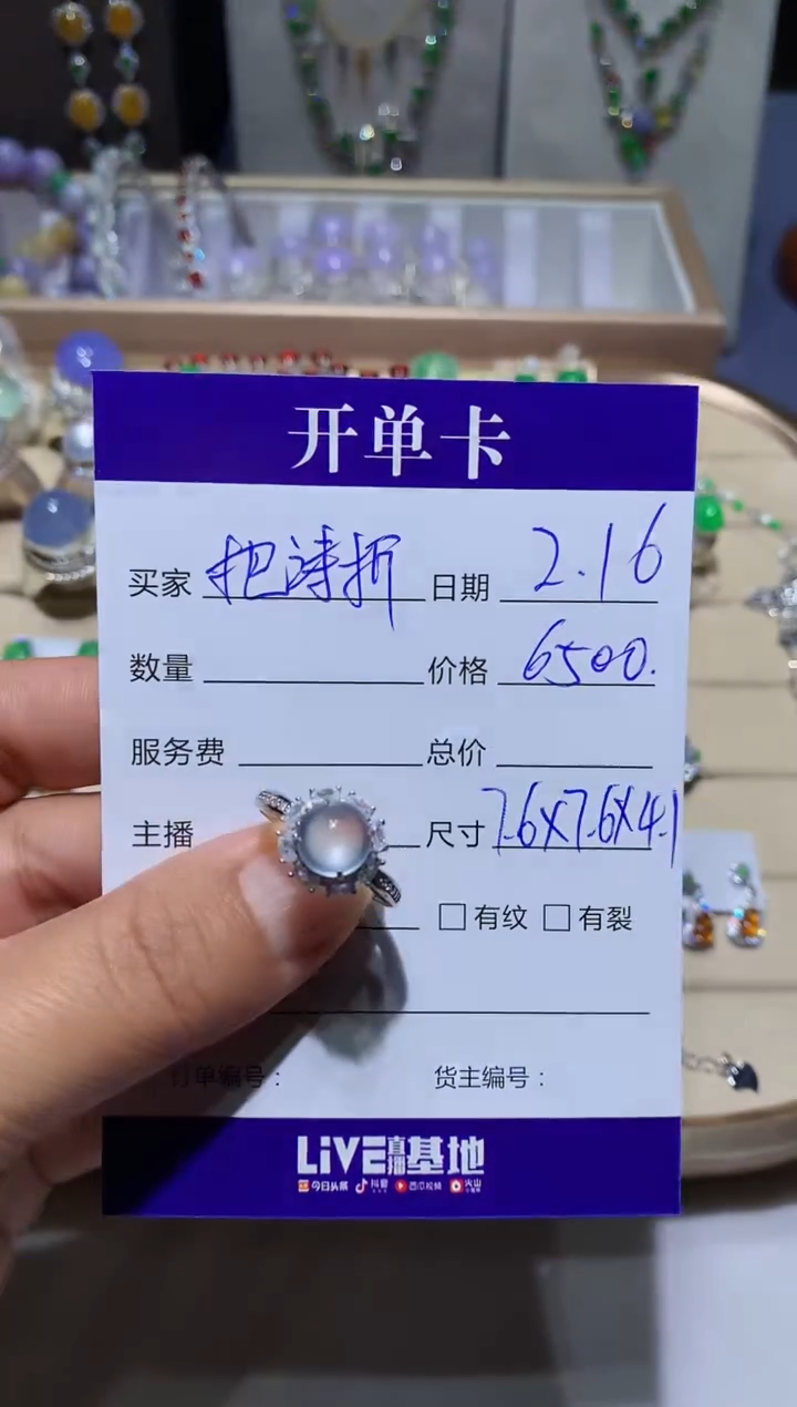 【闪购商品】翡翠耳饰银S925镶嵌 把诗折叠