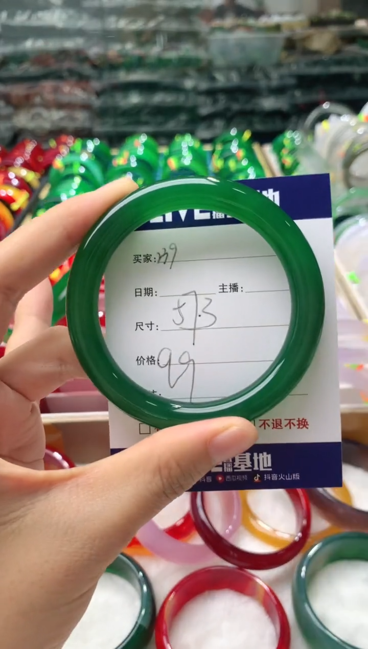 【闪购商品】玛瑙/玉髓手镯未镶嵌239