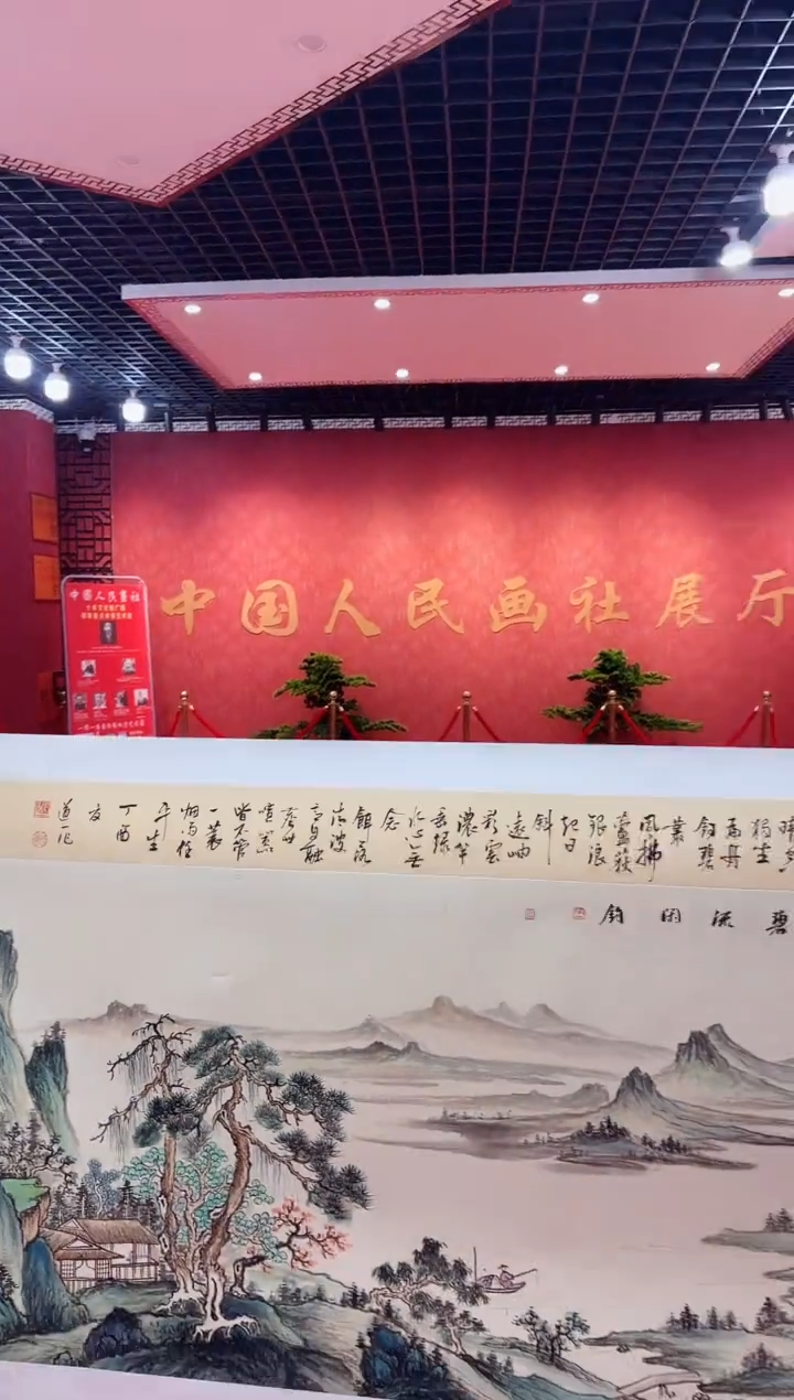 【闪购商品】国画道一老师亲笔绘画作品D41