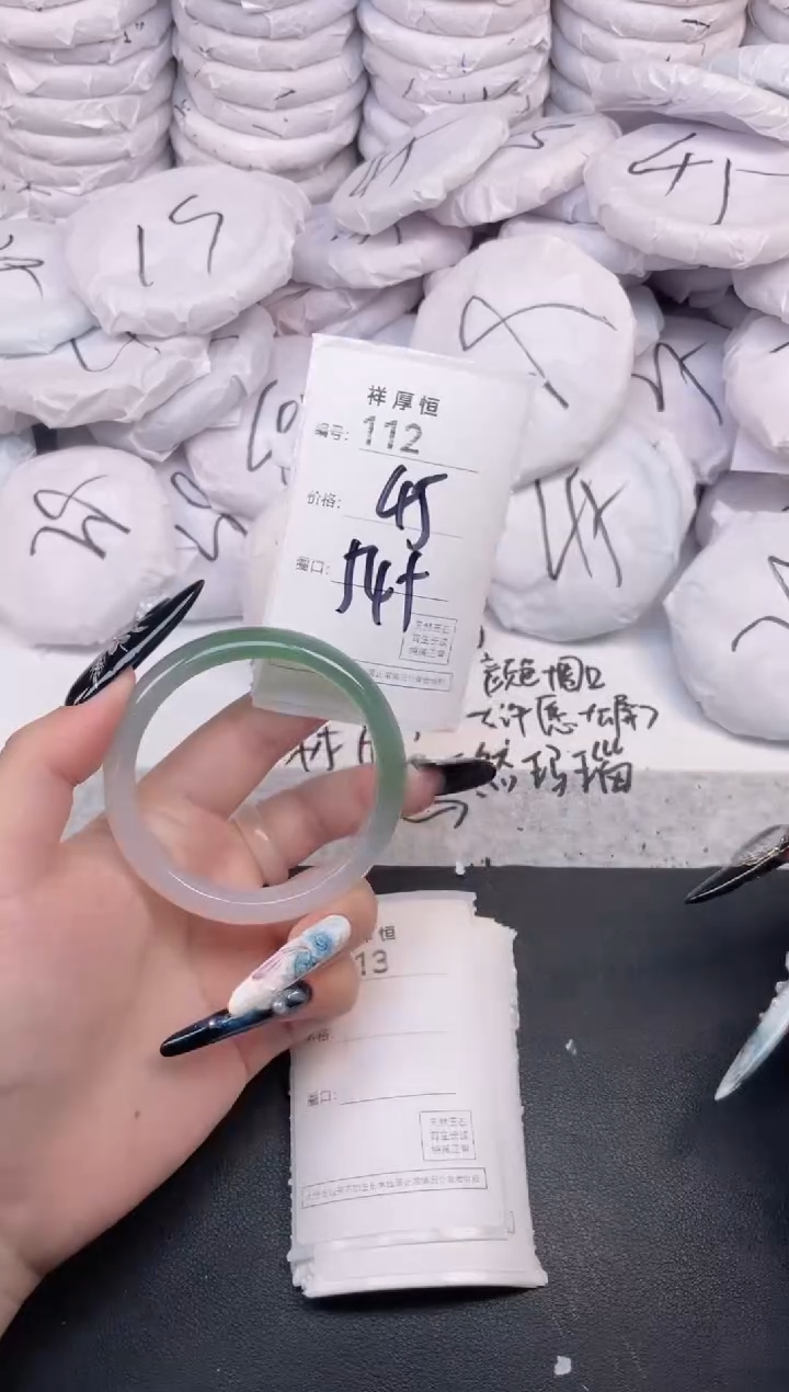 玛瑙/玉髓手镯未镶嵌112