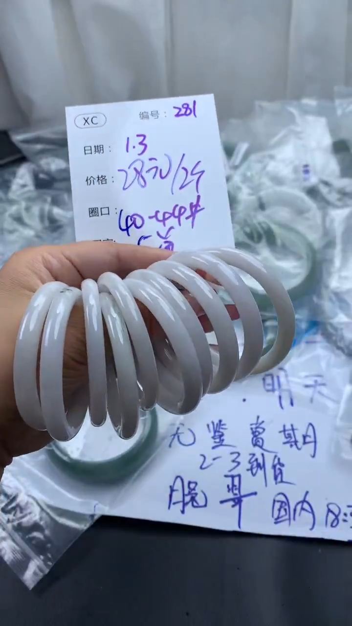 未镶嵌定制翡翠281童镯40-44+28元2个+多样性拍一发一