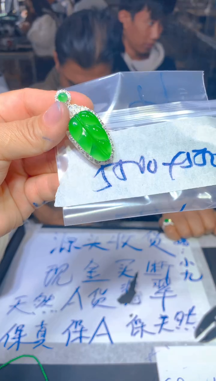 【闪购商品】定制翡翠未镶嵌180定制翡翠多样性发货（发其一）