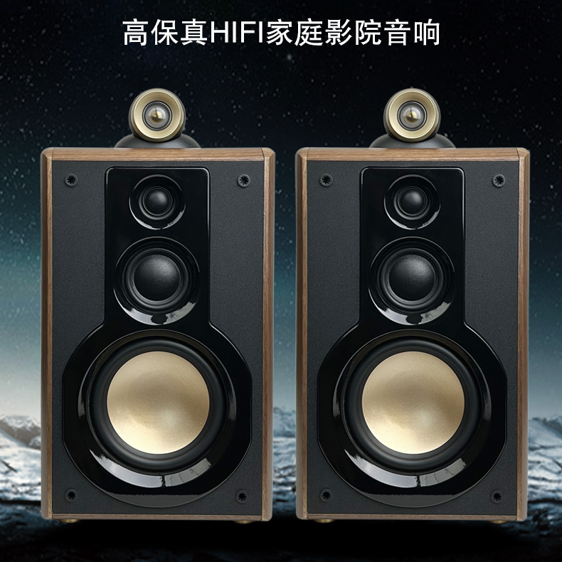 样机处理【S680四分频】木质鹦鹉螺专业高端定制款HIFI鹦鹉螺音箱