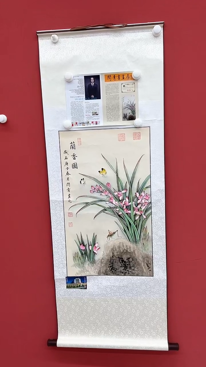 【闪购商品】国画闫青老师作品41