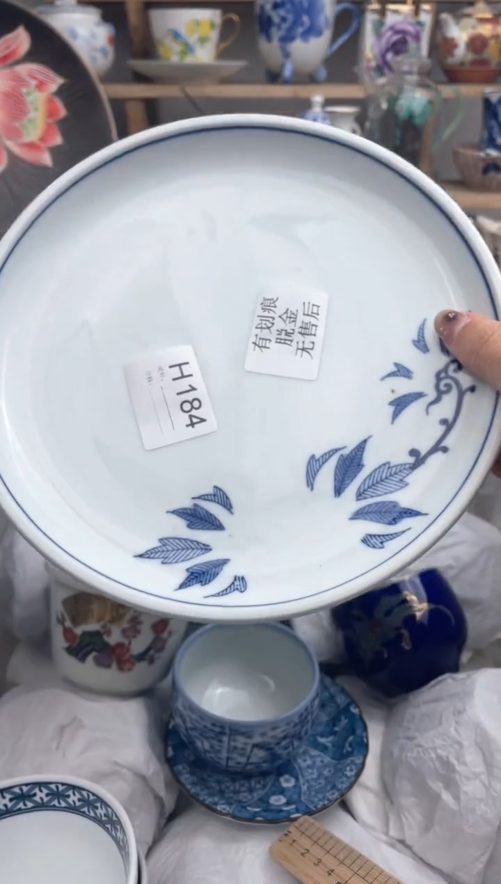【闪购商品】瓷片184默认微瑕，看清尺寸品相再拍