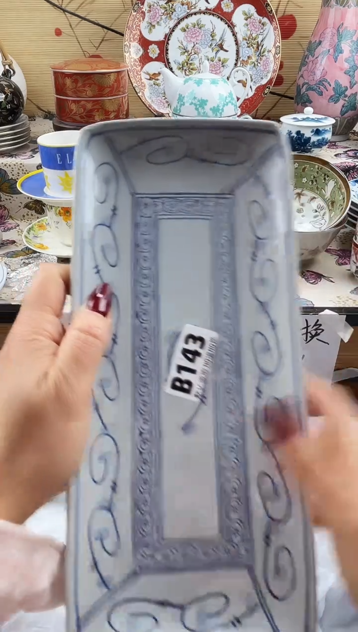 庄*==============b143