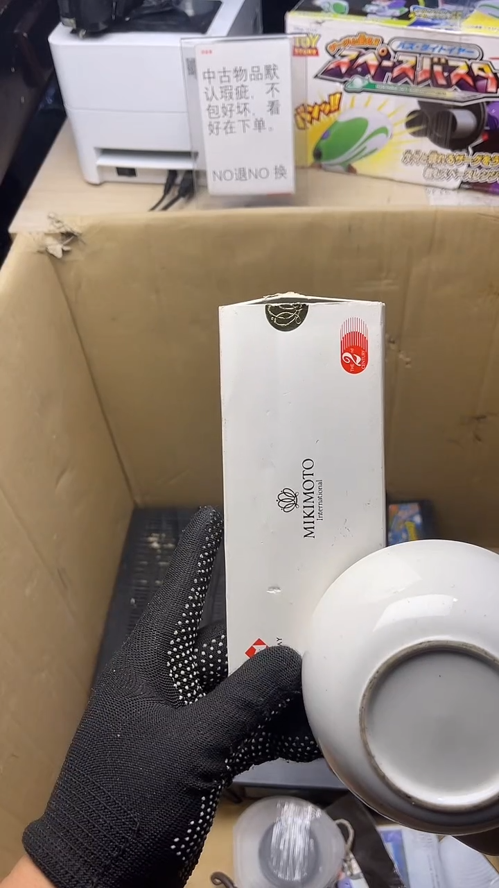 天****?二手商品不退不换