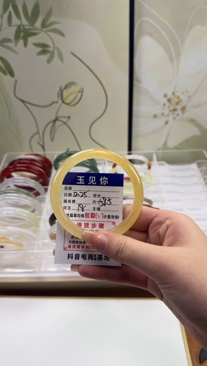 手镯玛瑙/玉髓未镶嵌58.4mm