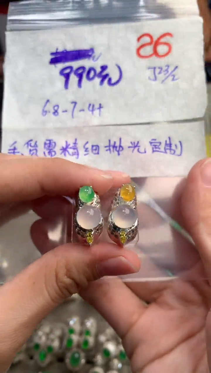 【闪购商品】定制翡翠未镶嵌毛货需精细抛光+发货拍一发一