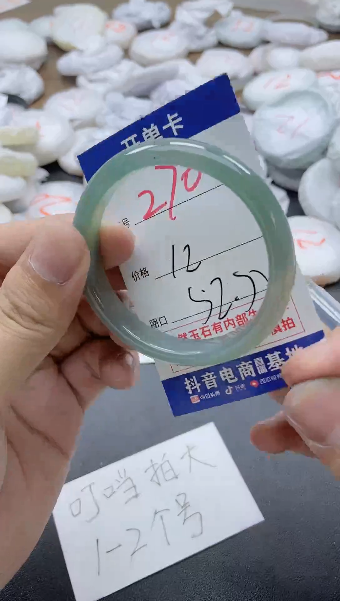 【闪购商品】玛瑙/玉髓手镯未镶嵌270