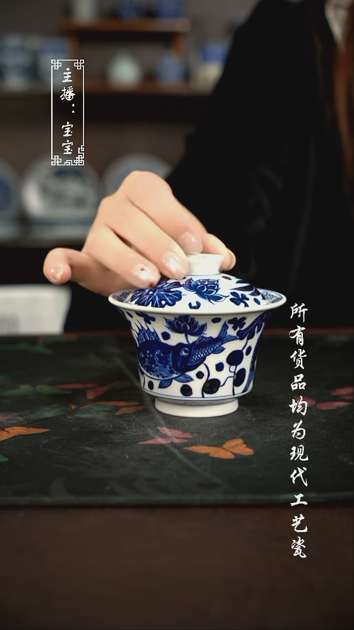 微瑕 福利手绘现代高温瓷 140-150cc