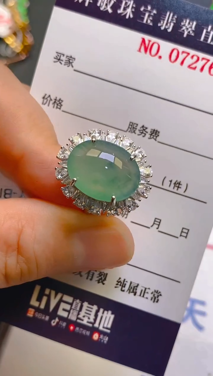 【闪购商品】翡翠耳饰银S925镶嵌天然A货翡翠1