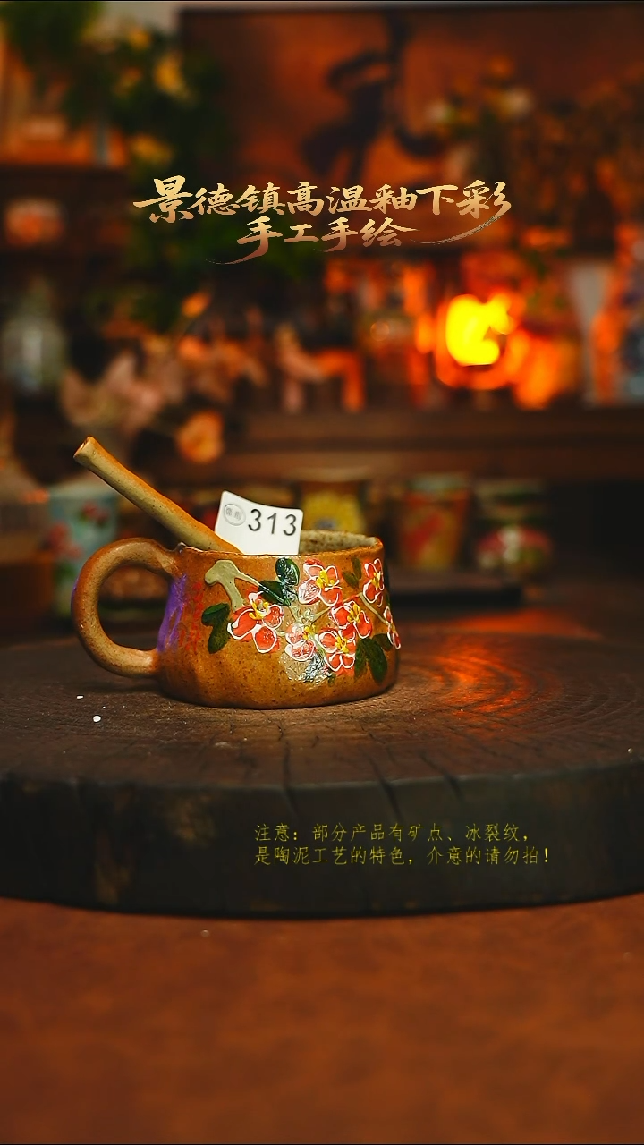 素简暖陶集手作313