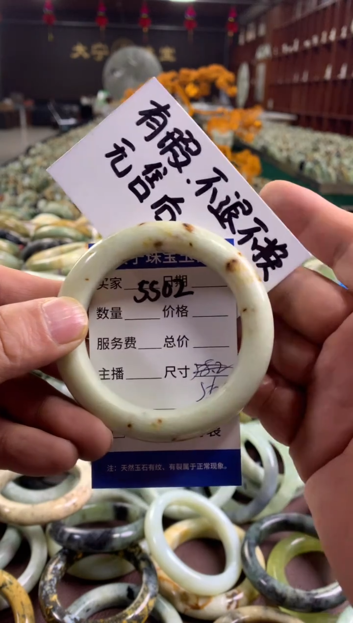 未镶嵌蛇纹石玉手镯5502