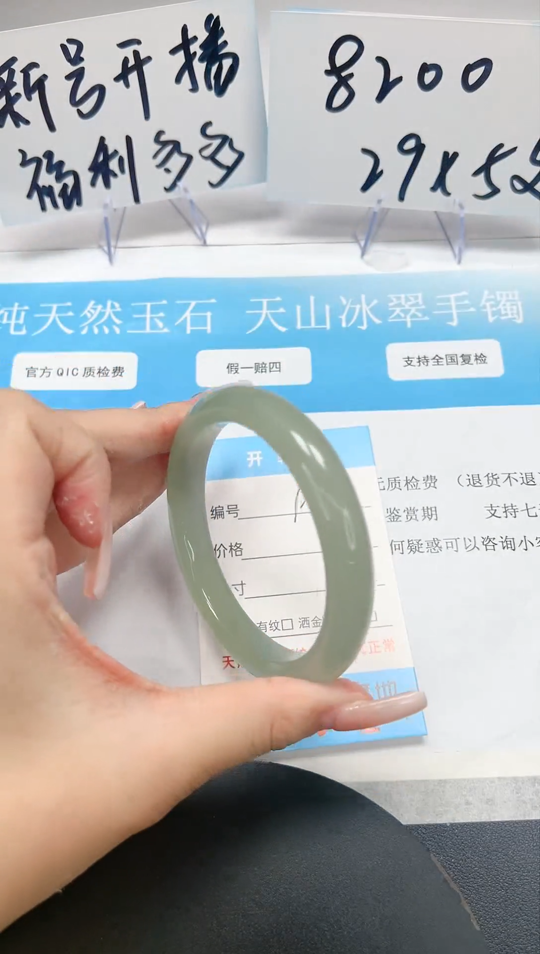 【闪购商品】石英质玉手镯未镶嵌A43-59.2