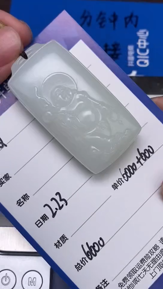 【闪购商品】和田玉2.23WQ多样性拍一发一未镶嵌59