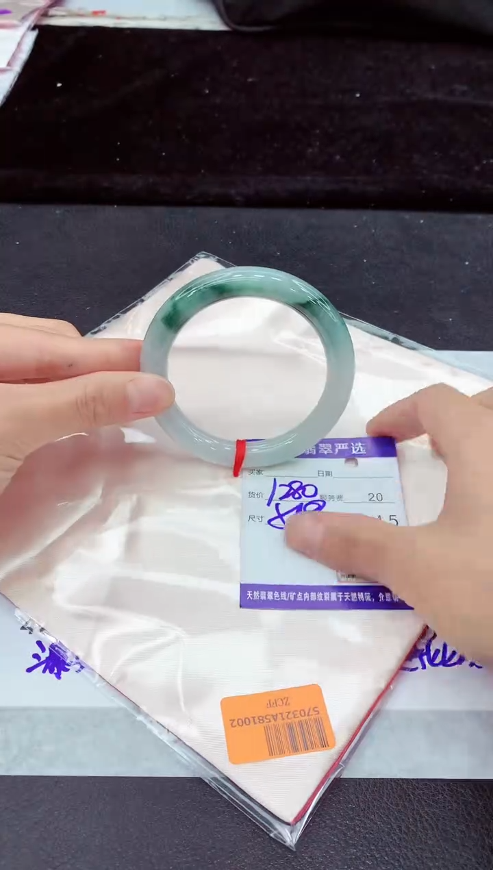 未镶嵌手镯翡翠11
