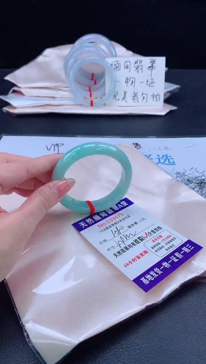 未镶嵌手镯翡翠葡*乖完美者勿拍
