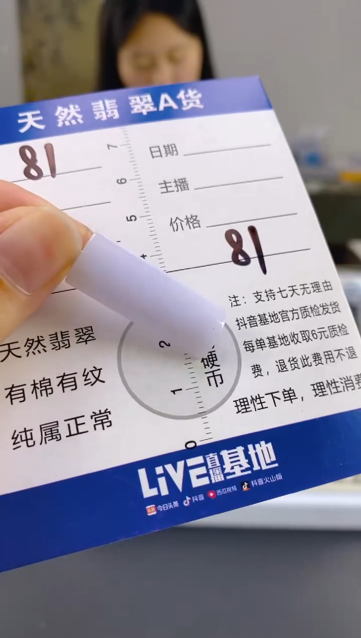 【闪购商品】翡翠颈饰18K金镶嵌天然A货翡翠