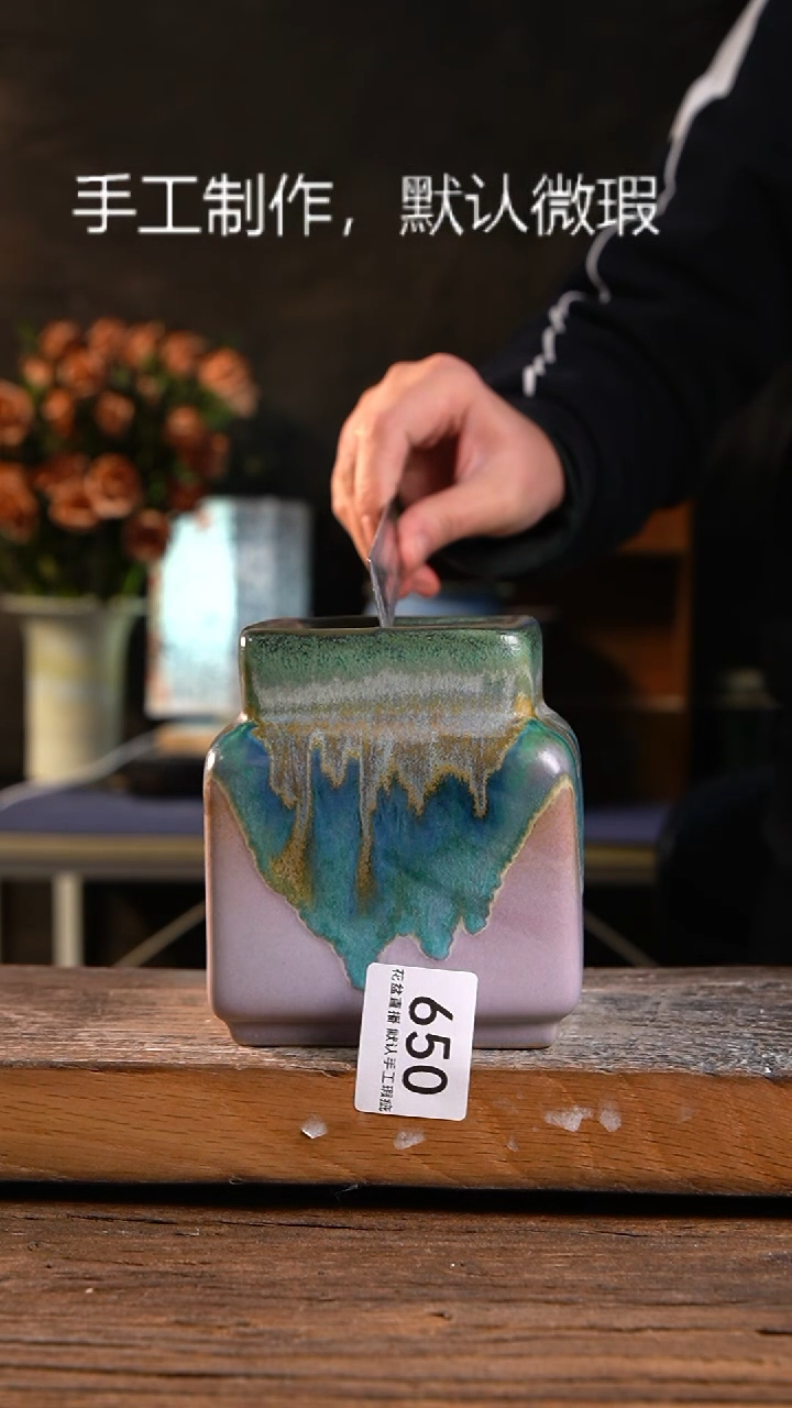 【闪购商品】红陶瑕疵福利