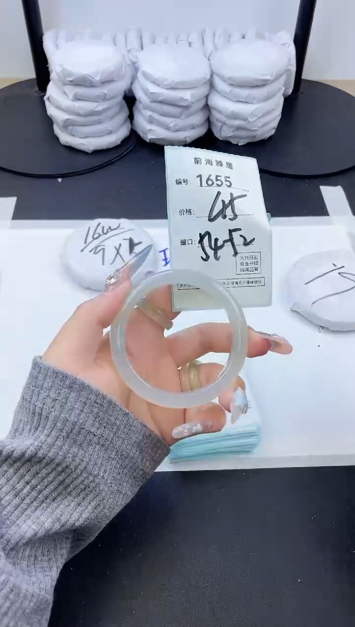 【闪购商品】玛瑙/玉髓手镯未镶嵌1655