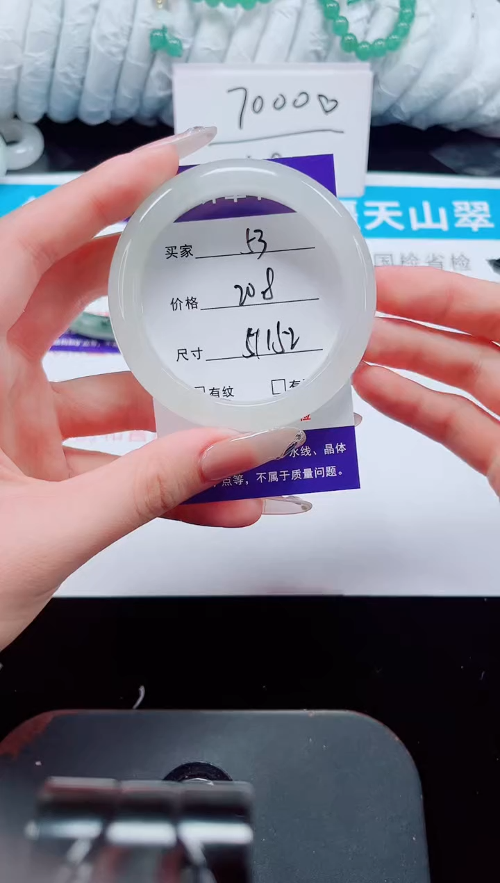 未镶嵌手镯石英质玉53-51/52