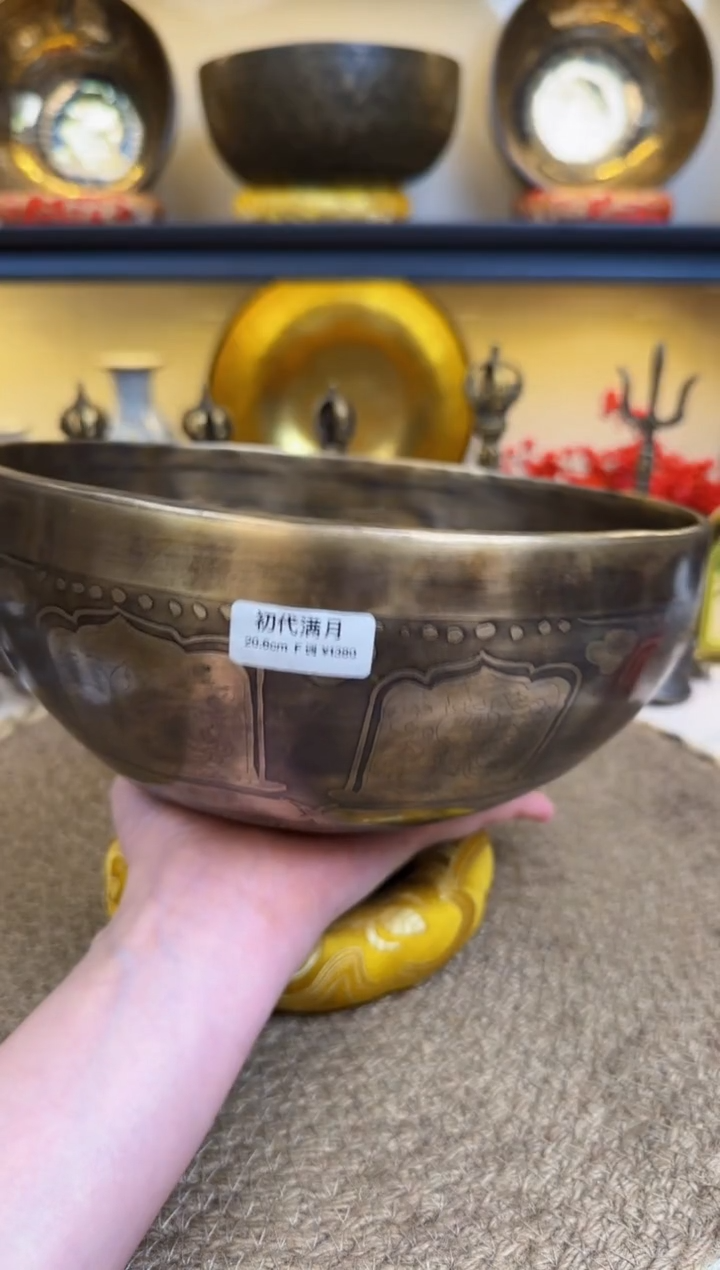 【闪购商品】初代满月 20.6 F、、、、、、