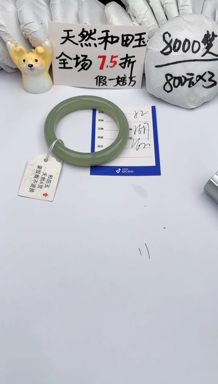 【闪购商品】和田玉手镯未镶嵌玉轩阁52