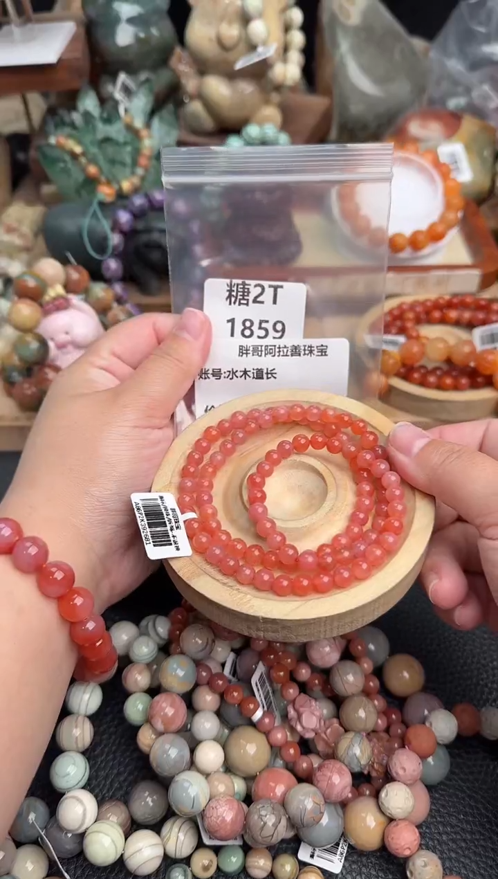 石英质玉未镶嵌手链2T1859