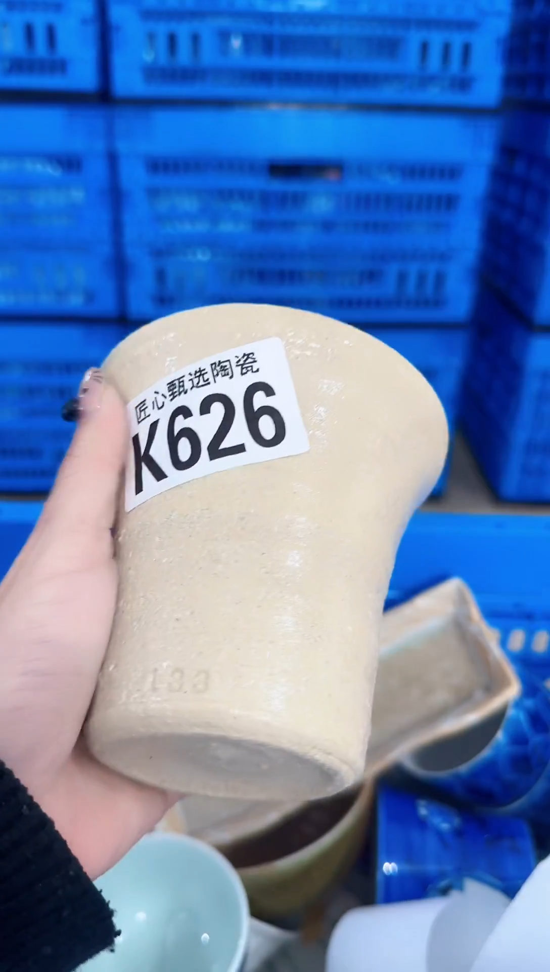 瓷片踏*       K626