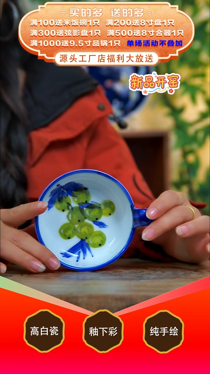 其他白泥景德镇手工手绘陶瓷【食品级】