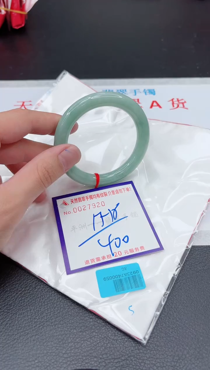 【闪购商品】翡翠手镯未镶嵌11111111111111