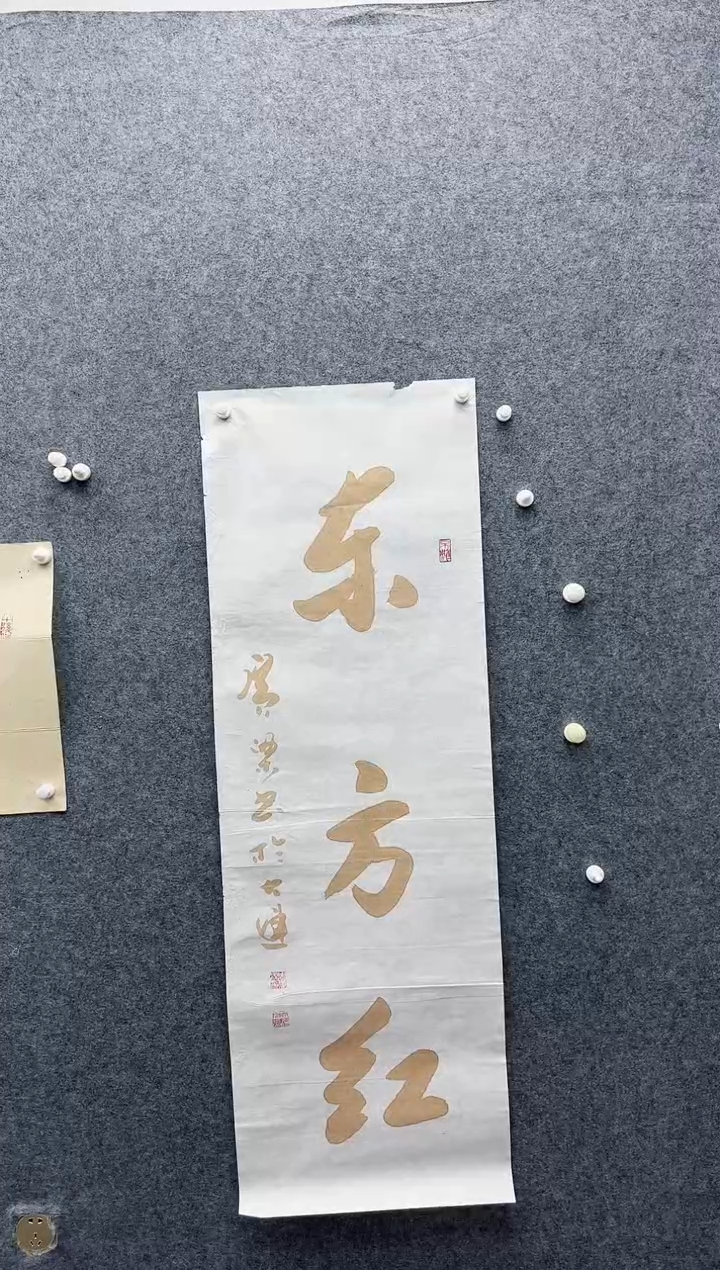 【闪购商品】书法11111111111111111111