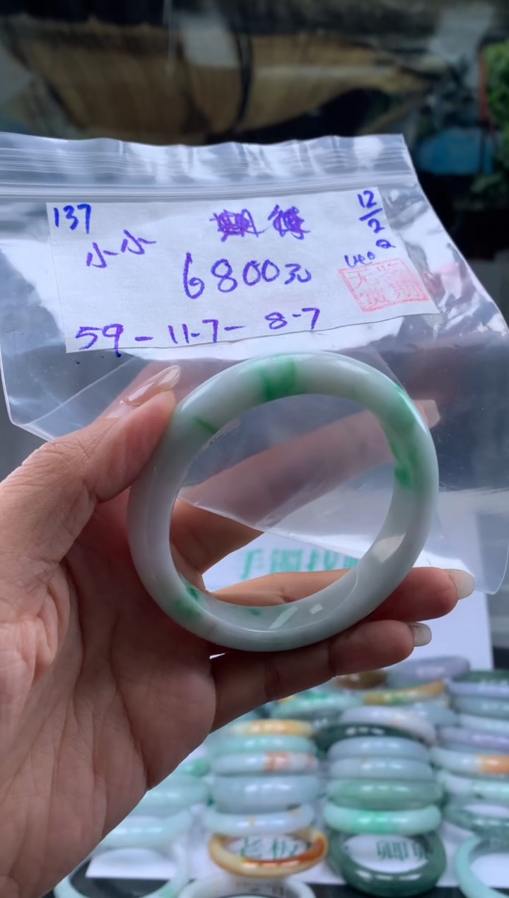 【闪购商品】翡翠手镯未镶嵌翡翠手镯 下单联系小耳机#137