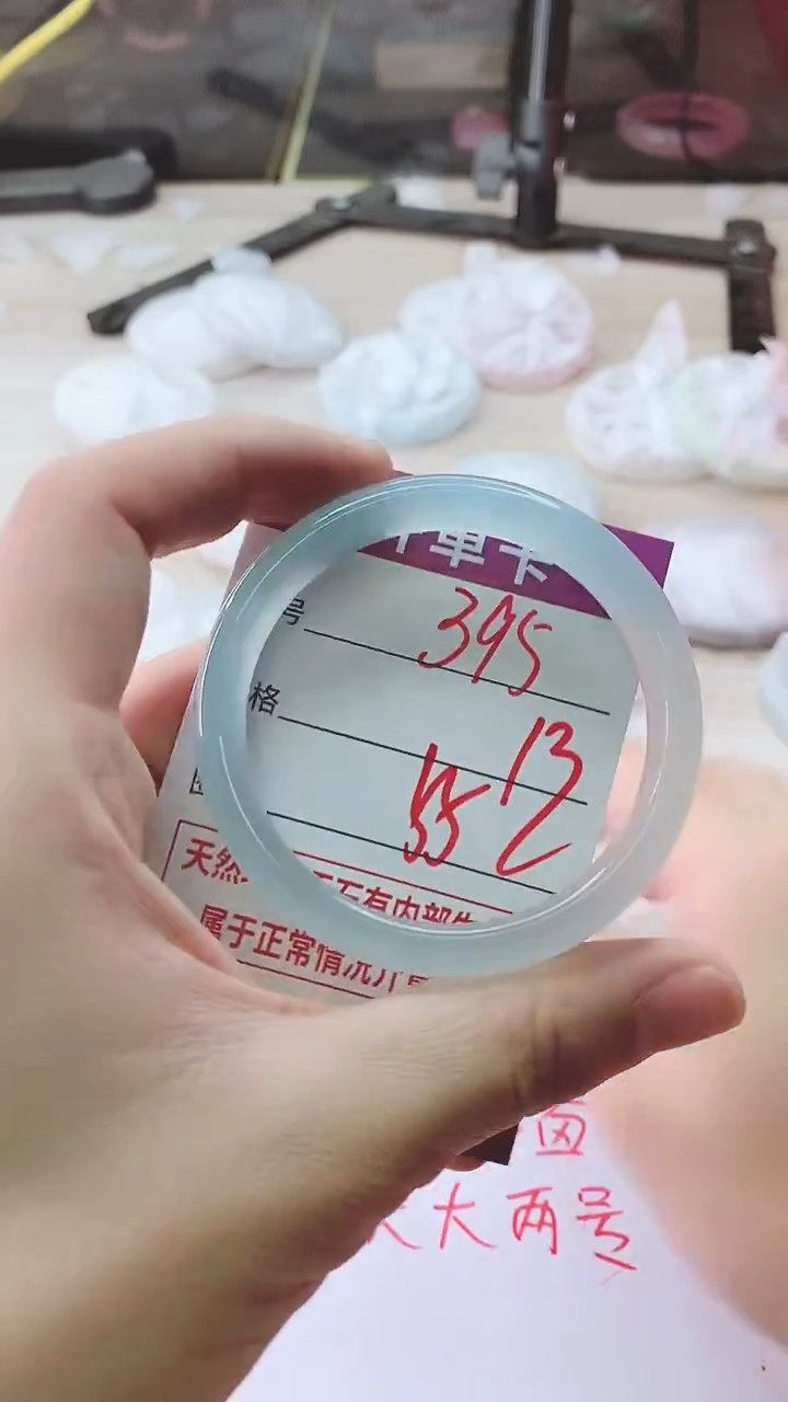 手镯玛瑙/玉髓未镶嵌395