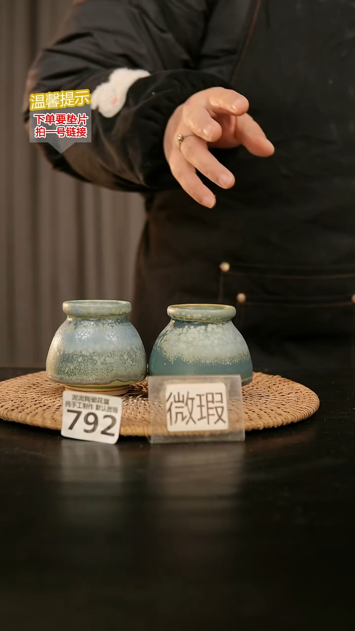 瓷片792内口径约4  外高约6
