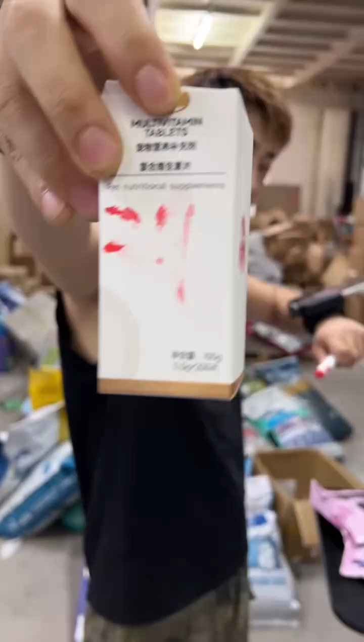 【临期26.1月】TANING宠物营养补充剂复合维生素片100g*2瓶