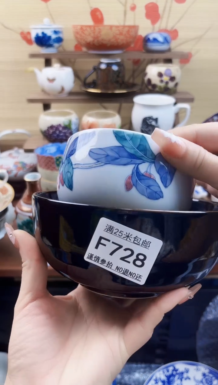 【闪购商品】f728==============