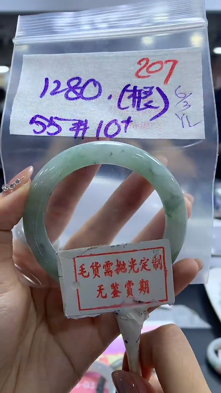 【闪购商品】定制翡翠未镶嵌毛货需精细抛光207多样性发1件1280